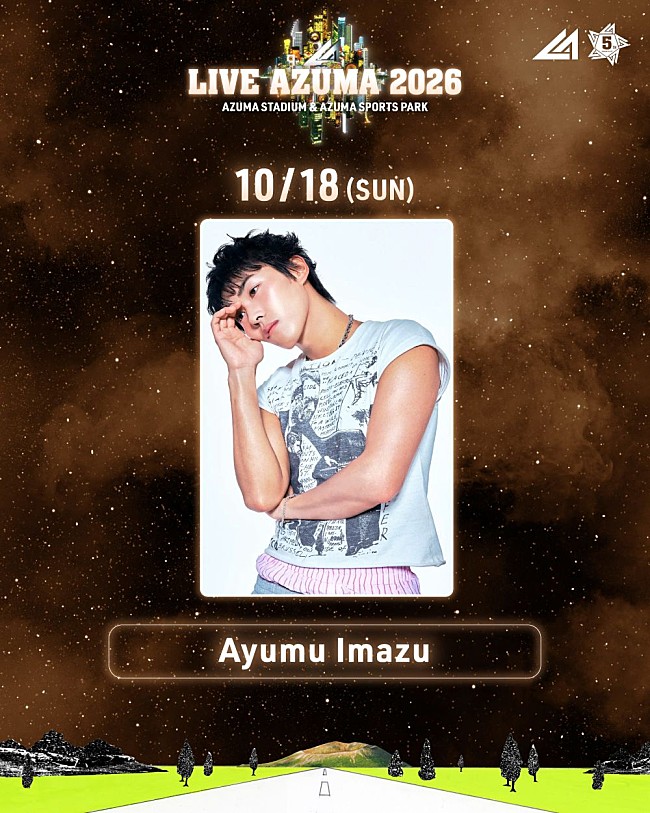 「Ayumu-Imazu」3枚目/5