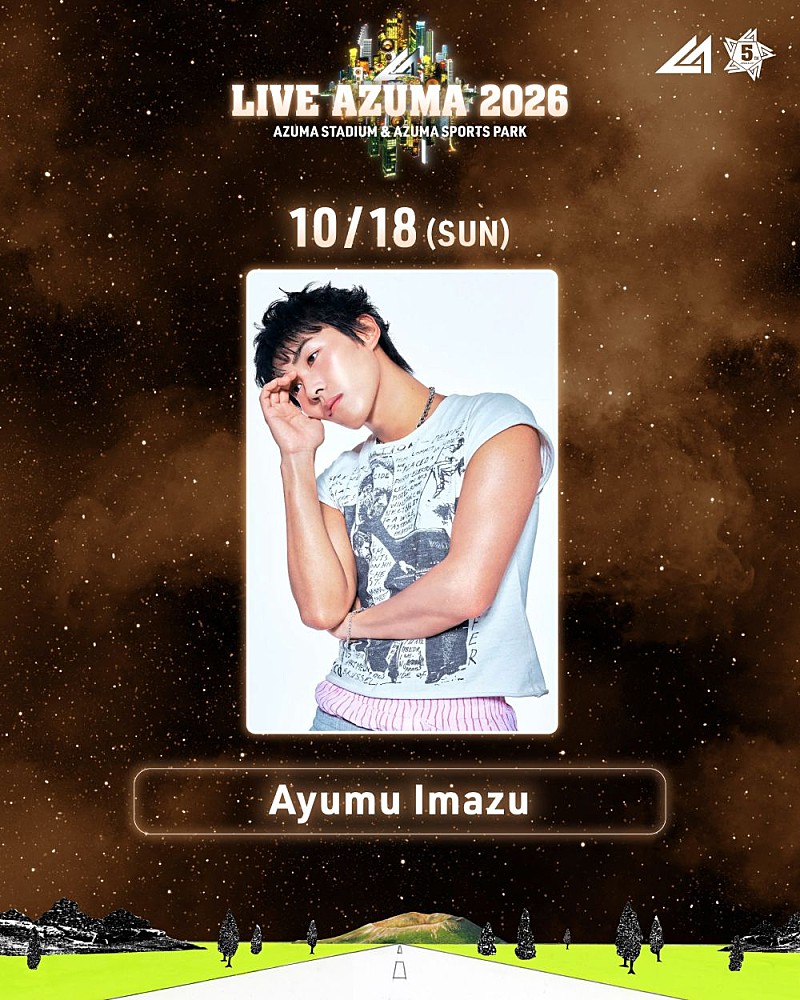 「Ayumu-Imazu」3枚目/5