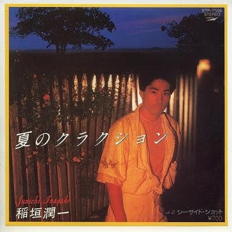 「」2枚目/3