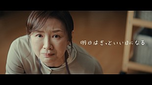 「高橋優、「明日はきっといい日になる」を題材にした2視点の連動型ドラマビデオ公開」