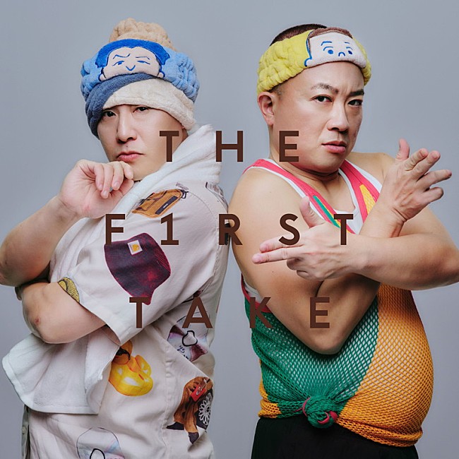 「チョコレートプラネット 配信シングル「FCKY -風呂キャンセル界隈- -From THE FIRST TAKE」」2枚目/5