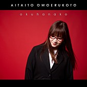 「」4枚目/6