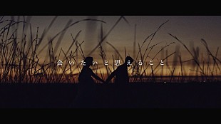 「奥華子、ニューAL『会いたいと思えること』より3曲のリリックビデオ公開」