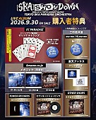 「」5枚目/6