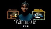 「adieu（上白石萌歌）、SFムードの「Wanna me」MVは壮大なストーリー仕立て」1枚目/4