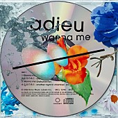 「adieu シングル『Wanna me』初回生産限定盤」2枚目/4