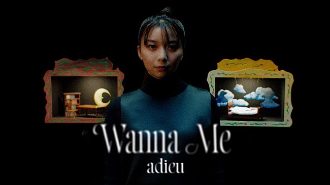 「adieu（上白石萌歌）、SFムードの「Wanna me」MVは壮大なストーリー仕立て」1枚目/4