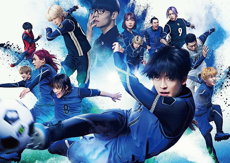 「映画『ブルーロック』
(C)金城宗幸・ノ村優介/講談社 (C)CK WORKS」2枚目/2
