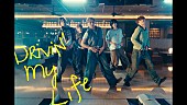 「STARGLOW、チルでハッピーな「Drivin&amp;#039; My Life」ダンスパフォーマンス映像を公開」1枚目/6