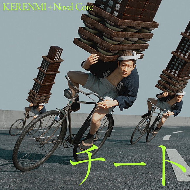 「KERENMI × Novel Core 配信EP『チート』」3枚目/3
