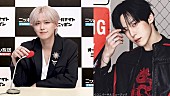 「白岩瑠姫（JO1）×YUNHO（ATEEZ）、『JO1のオールナイトニッポンX』で久々の再会」1枚目/1