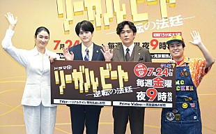 「鈴鹿央士、新ドラマでバディ役の稲垣吾郎は「ファニ－な方」 稲垣吾郎「鈴鹿くんのラップは注目。熱い鈴鹿くんを見てほしい」」