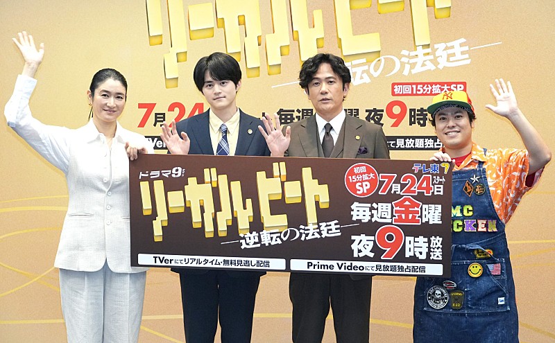 「鈴鹿央士、新ドラマでバディ役の稲垣吾郎は「ファニ－な方」 稲垣吾郎「鈴鹿くんのラップは注目。熱い鈴鹿くんを見てほしい」」1枚目/1