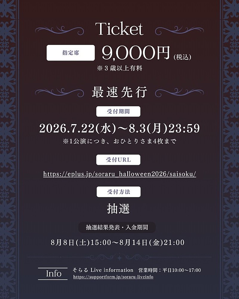 「」3枚目/3