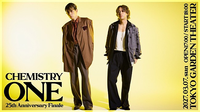「CHEMISTRY、25周年を締めくくるフィナーレライブ開催決定」1枚目/1