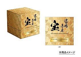 近藤真彦、コンプリートBOX『宝 THE COMPLETE ALBUM COLLECTION