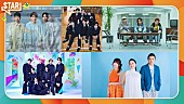「フジテレビ『STAR』、7/30は20th Century／timelesz／NCT WISH／Number_i／TSUZUMI（ME:I）／尾上松也／屋比久知奈／井上和（乃木坂46）が登場」1枚目/2