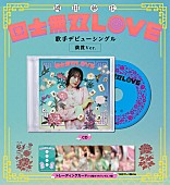 「」2枚目/5