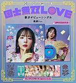 「」3枚目/5