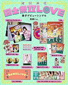 「」4枚目/5