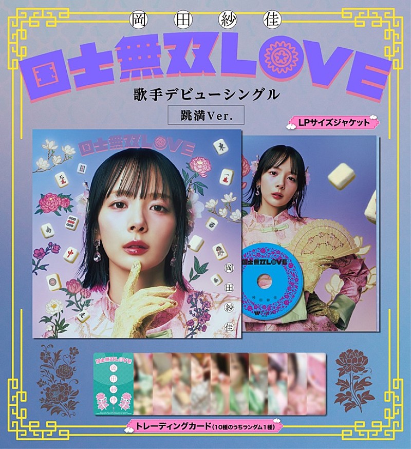 「」3枚目/5