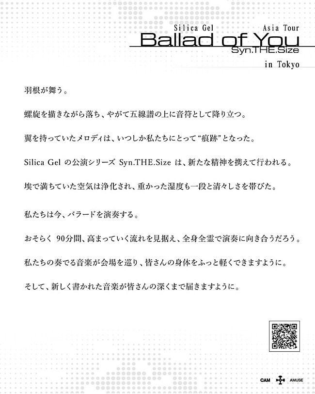 「」4枚目/5