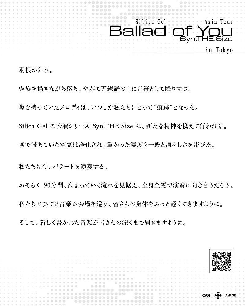 「」4枚目/5