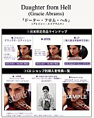 「」2枚目/2