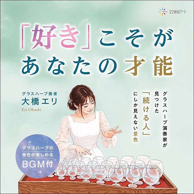 「」2枚目/3