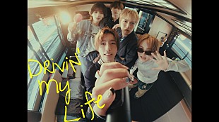 「STARGLOW、屋形船での「Drivin' My Life」カラオケパフォーマンス映像を公開」