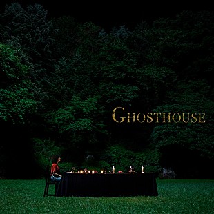 「【先ヨミ・デジタル】ROIROM「GHOST HOUSE」がDLソング首位を走行中　STARGLOWが僅差で追う」