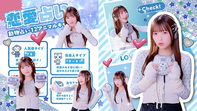 「『【MV】CUTIE STREET「Error404♡」』」4枚目/8
