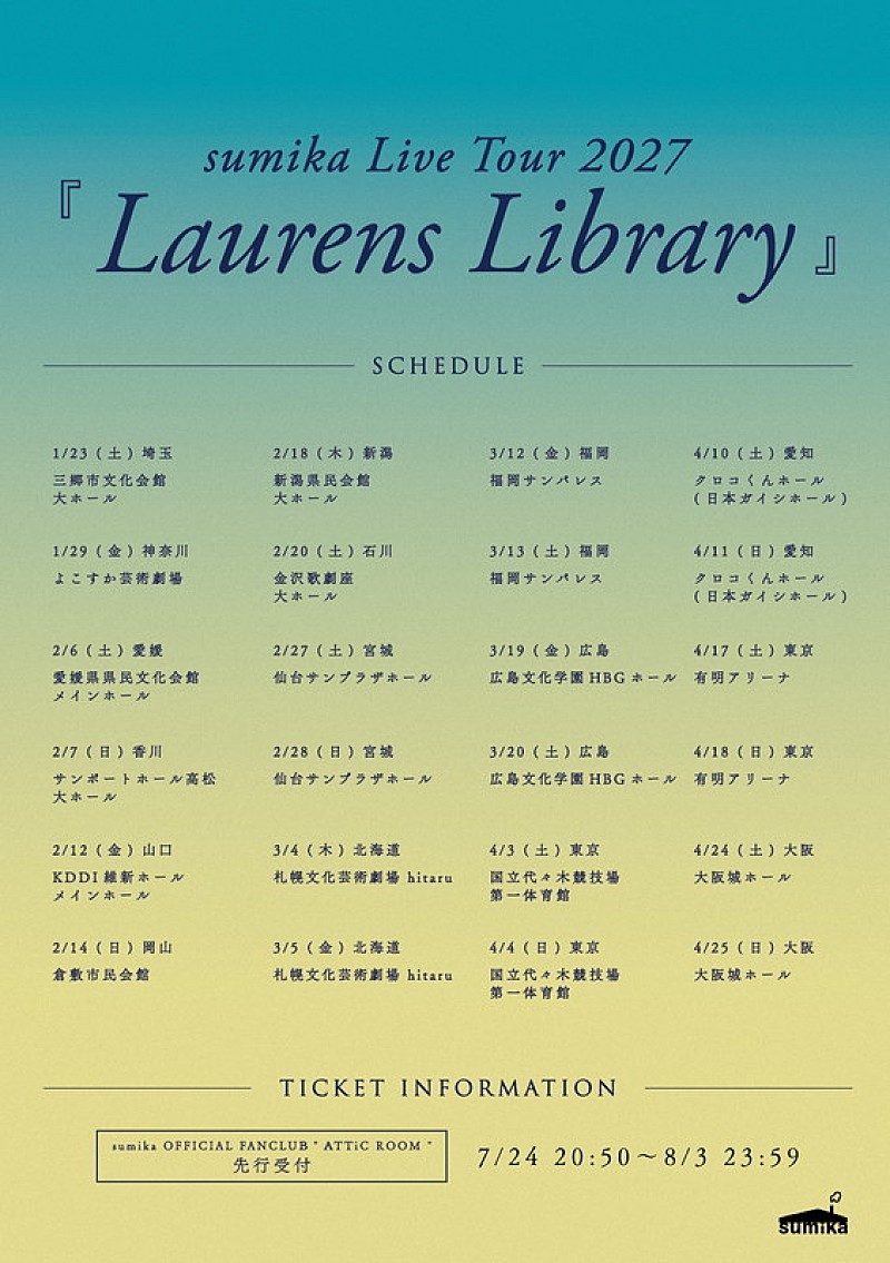 「【sumika Live Tour 2027 『Laurens Library』】」2枚目/2