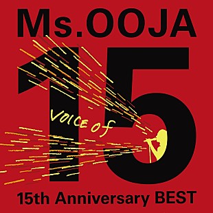「Ms.OOJA、デビュー15周年記念ベストAL『15th Anniversary BEST ―Voice of 15―』配信リリース」