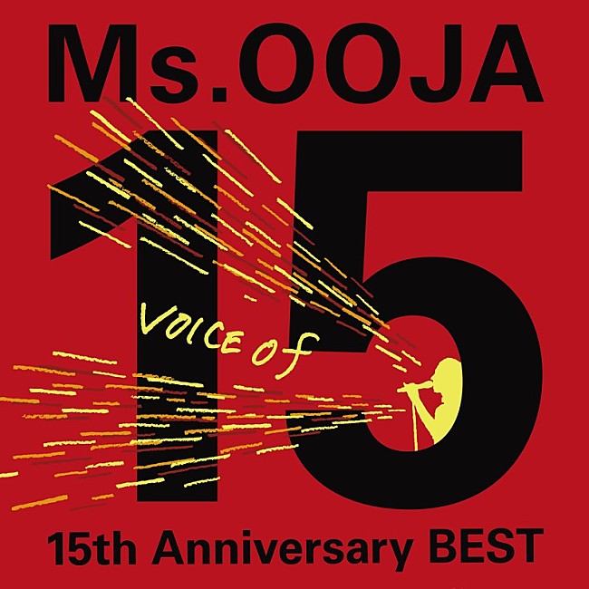 「Ms.OOJA、デビュー15周年記念ベストAL『15th Anniversary BEST ―Voice of 15―』配信リリース」1枚目/3