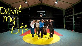 「STARGLOW、バスケコートで撮影した「Drivin' My Life」ダンスプラクティス映像を公開」