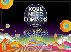 「大人のための音楽フェス【KOBE MUSIC COMMONS 2026】、GLION ARENA KOBEにて12/30に開催」