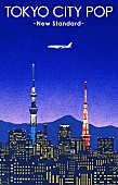 「カセットテープ版」2枚目/2