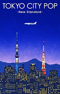 シティポップ新定番コンピレーション・アルバム『TOKYO CITY POP -New
