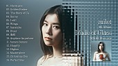 「milet、AL『Made of Glass』収録内容公開」1枚目/3