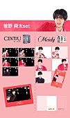 「」4枚目/14