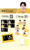 「」6枚目/14