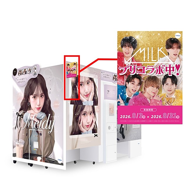 「」10枚目/14