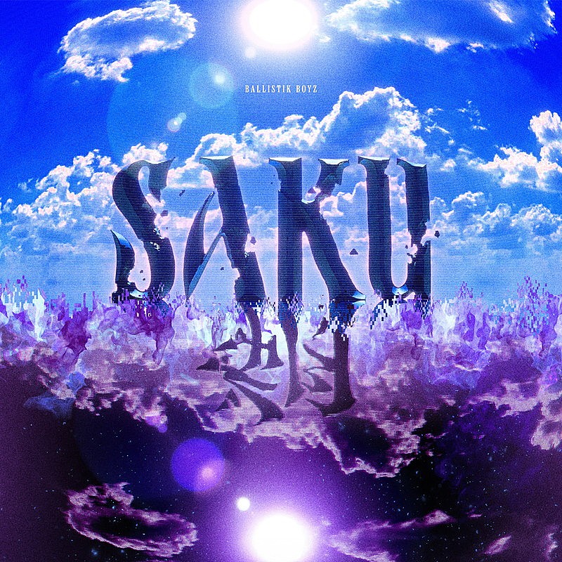 「BALLISTIK BOYZ 配信シングル「SAKU -朔-」」3枚目/3