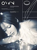 「鞘師里保、9月発売のコンセプトEP『OWN』ジャケ写＆購入者特典絵柄を解禁」1枚目/4