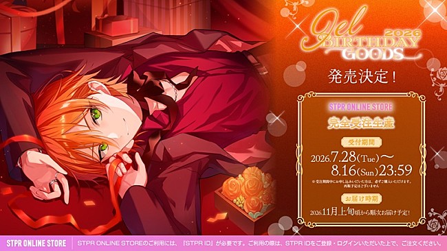「」2枚目/6