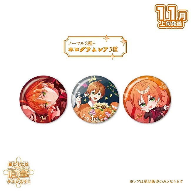 「」5枚目/6