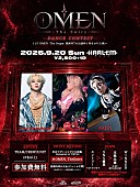 「【OMEN -The Entry-】」3枚目/12