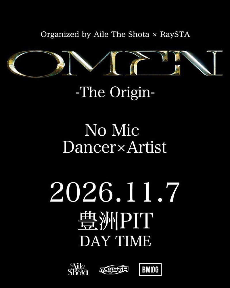 「【OMEN -The Origin-】」2枚目/12