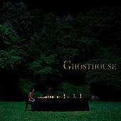 「【ビルボード】ROIROM「GHOST HOUSE」がDLソング首位獲得　STARGLOW／M!LKが続く」1枚目/2